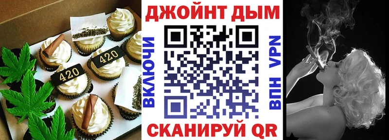 Cannafood марихуана Анива