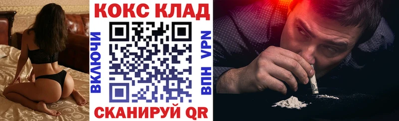 КОКАИН 98%  мориарти наркотические препараты  Анива  наркотики 