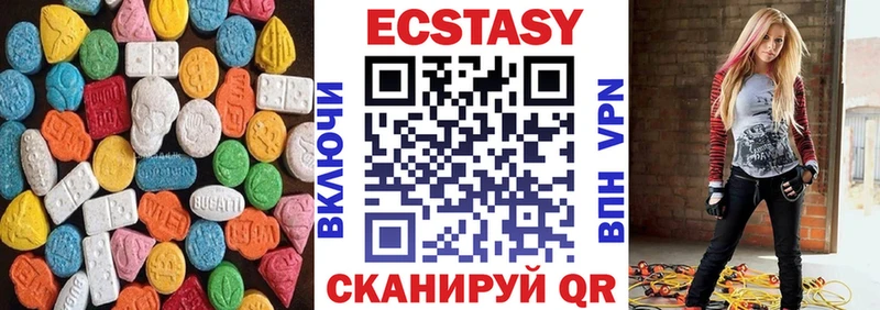 Экстази TESLA  наркота  Анива 