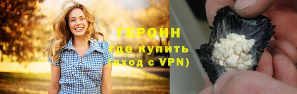 соль курить ск Алексин