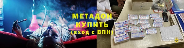 MDMA Premium VHQ Алзамай