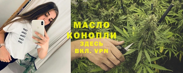 соль курить ск Алексин
