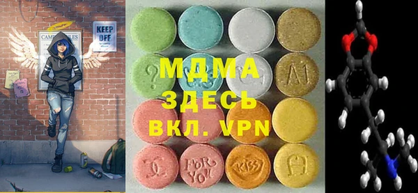 MDMA Premium VHQ Алзамай