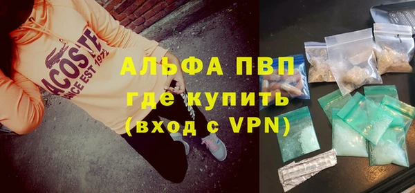 MDMA Premium VHQ Алзамай