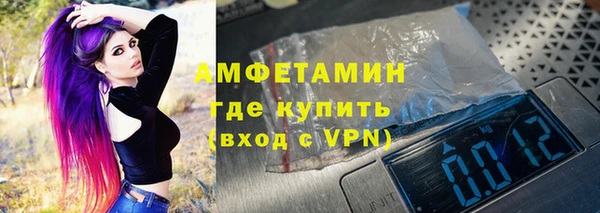 MDMA Premium VHQ Алзамай