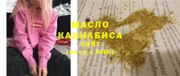 соль курить ск Алексин