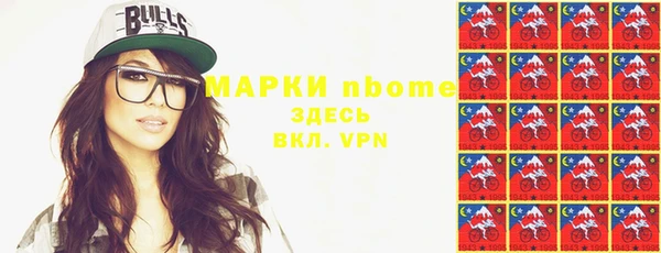соль курить ск Алексин