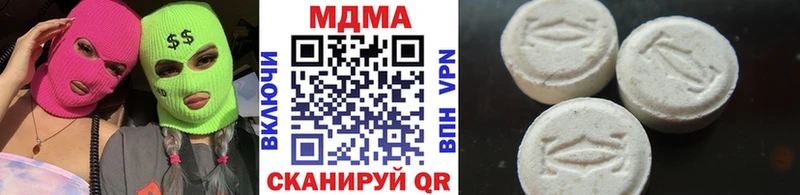 ОМГ ОМГ tor  Анива  MDMA молли 