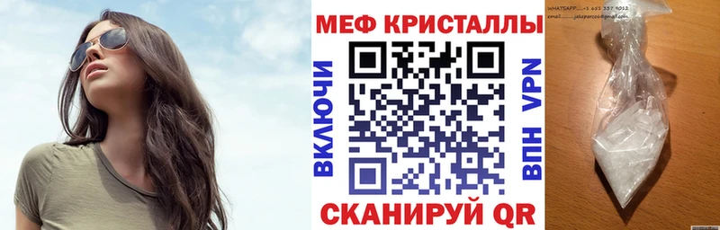 МЕФ VHQ Анива