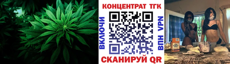 ТГК жижа  магазин продажи наркотиков  дарк нет наркотические препараты  Анива 